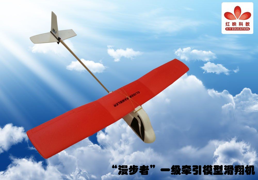 “漫步者”一级牵引模型滑翔机